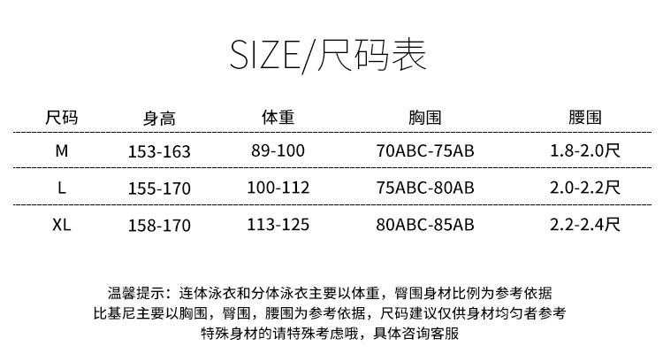 新款泳衣女网红分体高腰遮肚深v比基尼聚拢时尚ins风可爱少女泳装