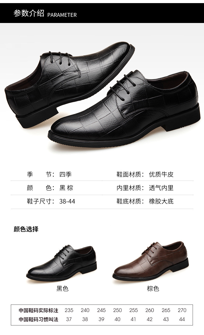 男士皮鞋商务正装夏季透气结婚鞋男鞋青年韩版尖头英伦牛皮休闲鞋