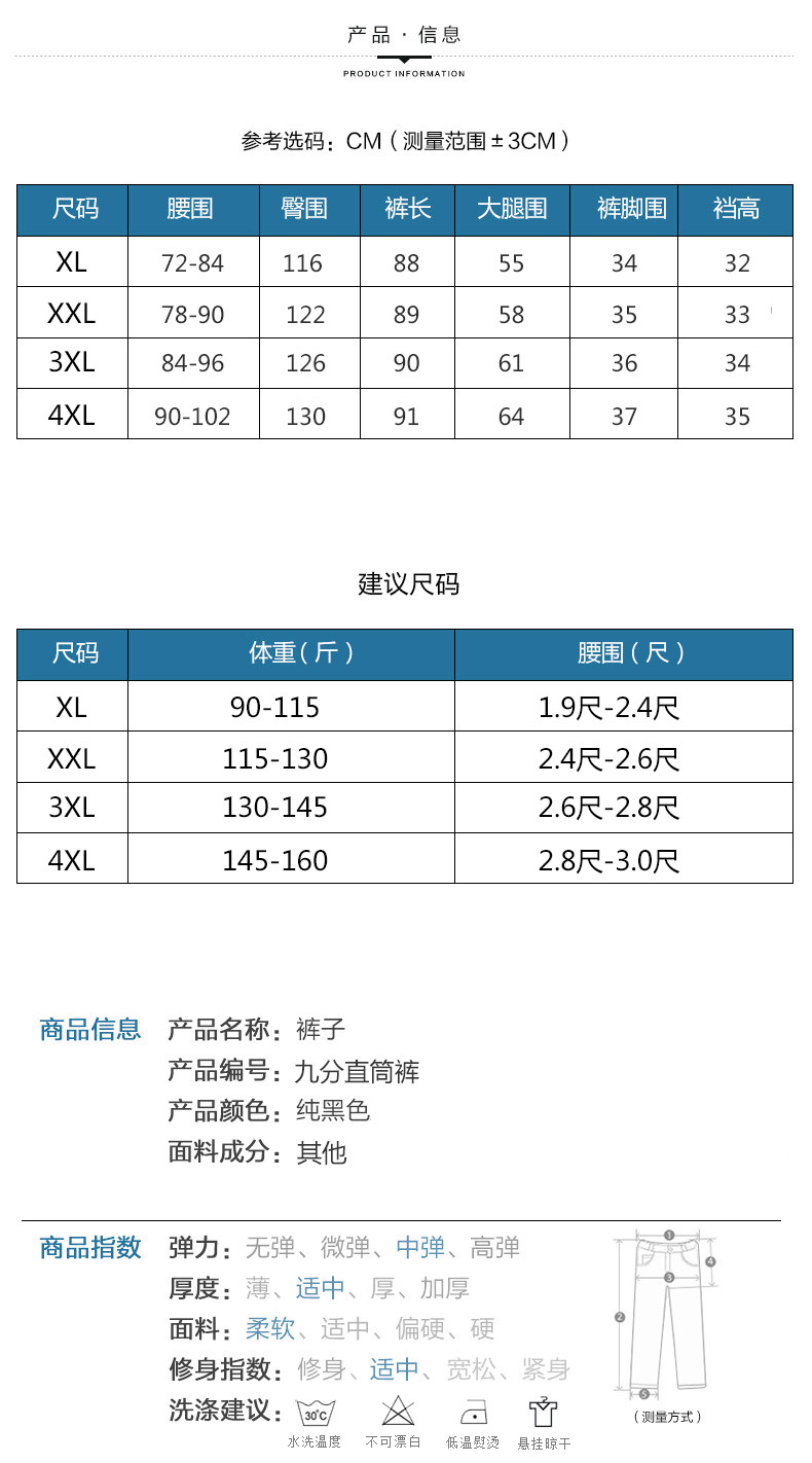 妈妈裤子薄款女宽松松紧腰中老年休闲九分裤夏季直筒老人裤