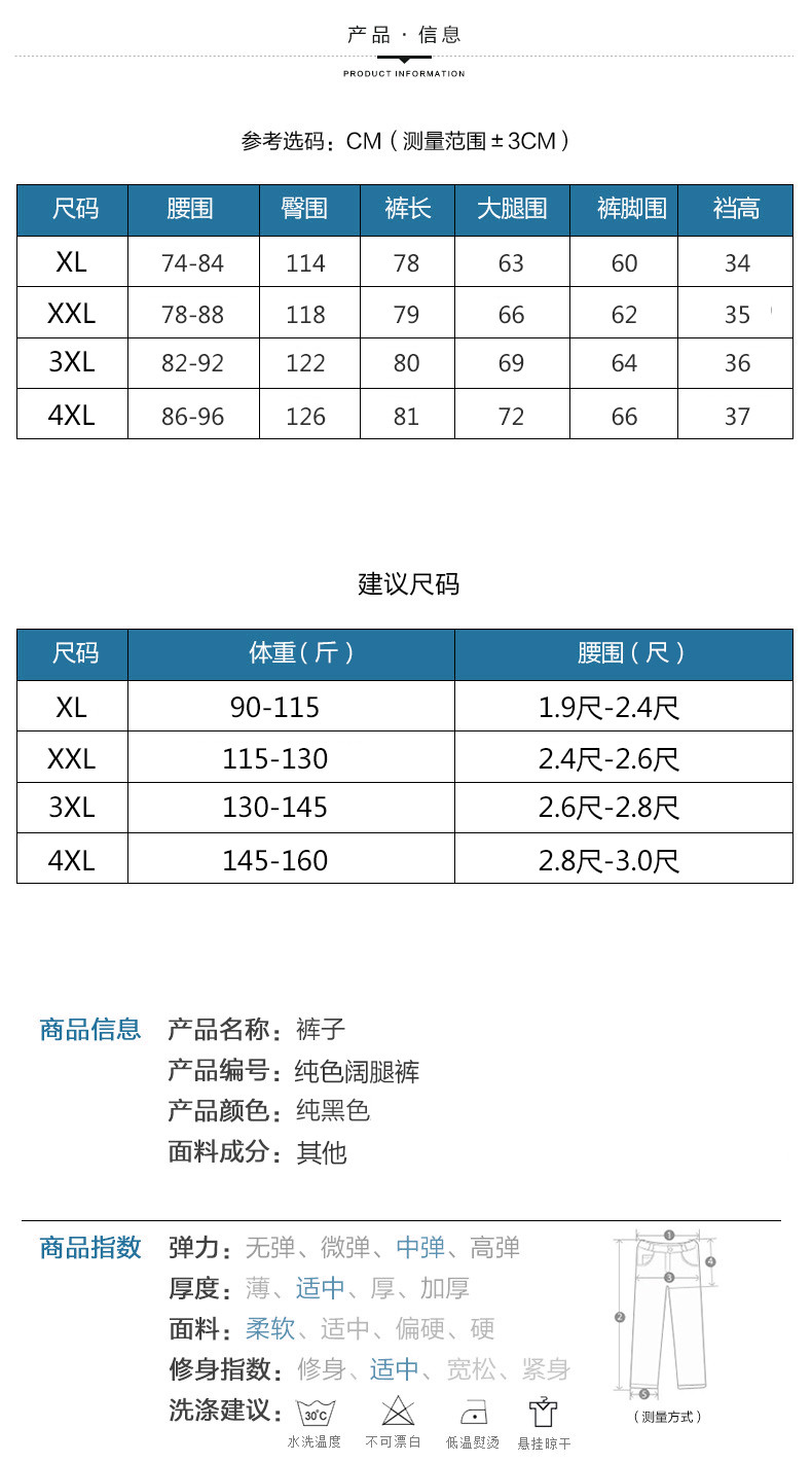 妈妈夏天裤子薄款女阔腿裤休闲松紧腰夏中老年女裤九分裤大码条纹