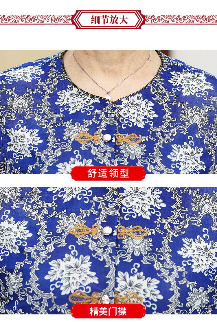 奶奶夏装套装老太太唐装衬衫60岁70妈妈夏季两件套老年人衣服女80