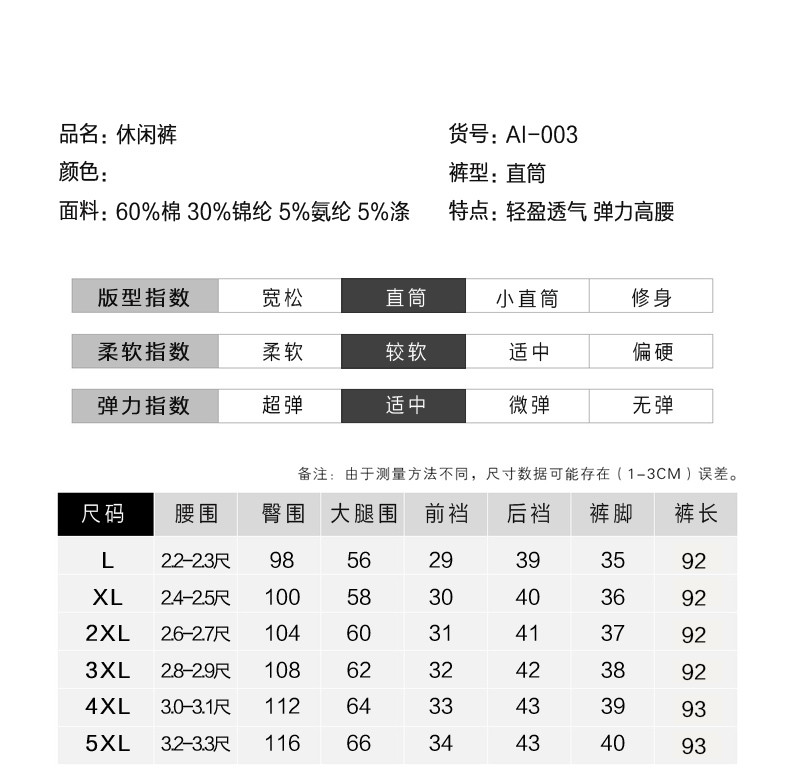 妈妈裤九分夏季薄款直筒中老年女裤松紧高腰宽松大码夏天老年女裤