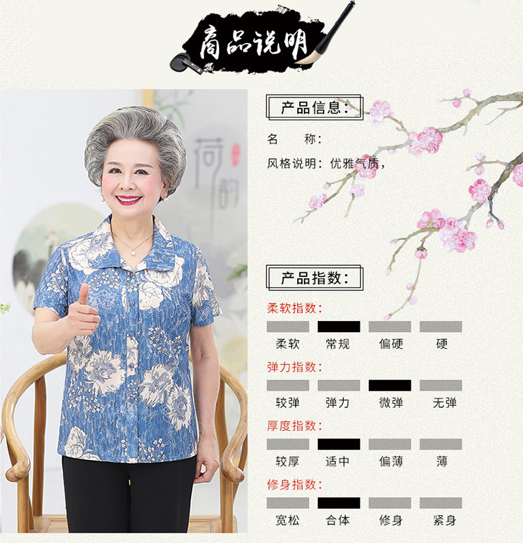 中老年人女装夏装短袖衬衫套装60岁70奶奶装夏天老人衣服妈妈上衣