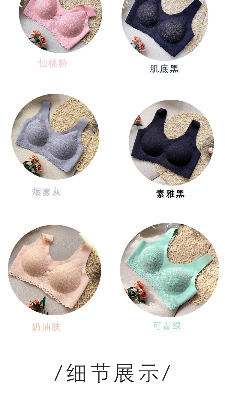 乳胶内衣女无钢圈小胸聚拢收副乳胸罩无痕蕾丝背心式运动文胸