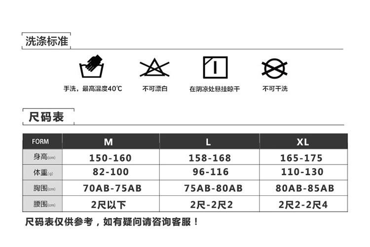 新款时尚性感泳衣网红甜美小香风露背荷叶边黑白连体泳衣比基尼