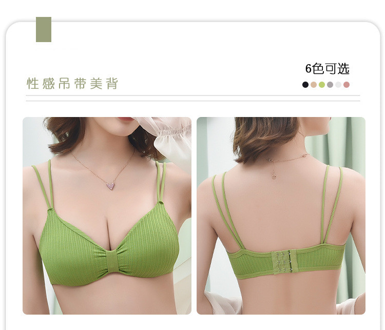 夏季新款双吊带美背无缝螺纹裹胸抹胸聚拢文胸女内衣bra