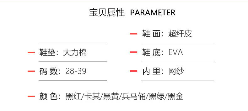 蓝猫 男童运动鞋秋冬新款皮面防水软底防滑休闲鞋小学生中大童儿童鞋子