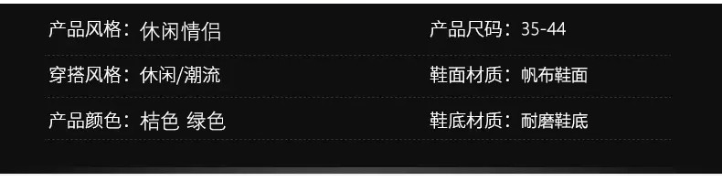 2021春季新款高帮帆布鞋百搭板鞋休闲学生男鞋韩版情侣款潮鞋