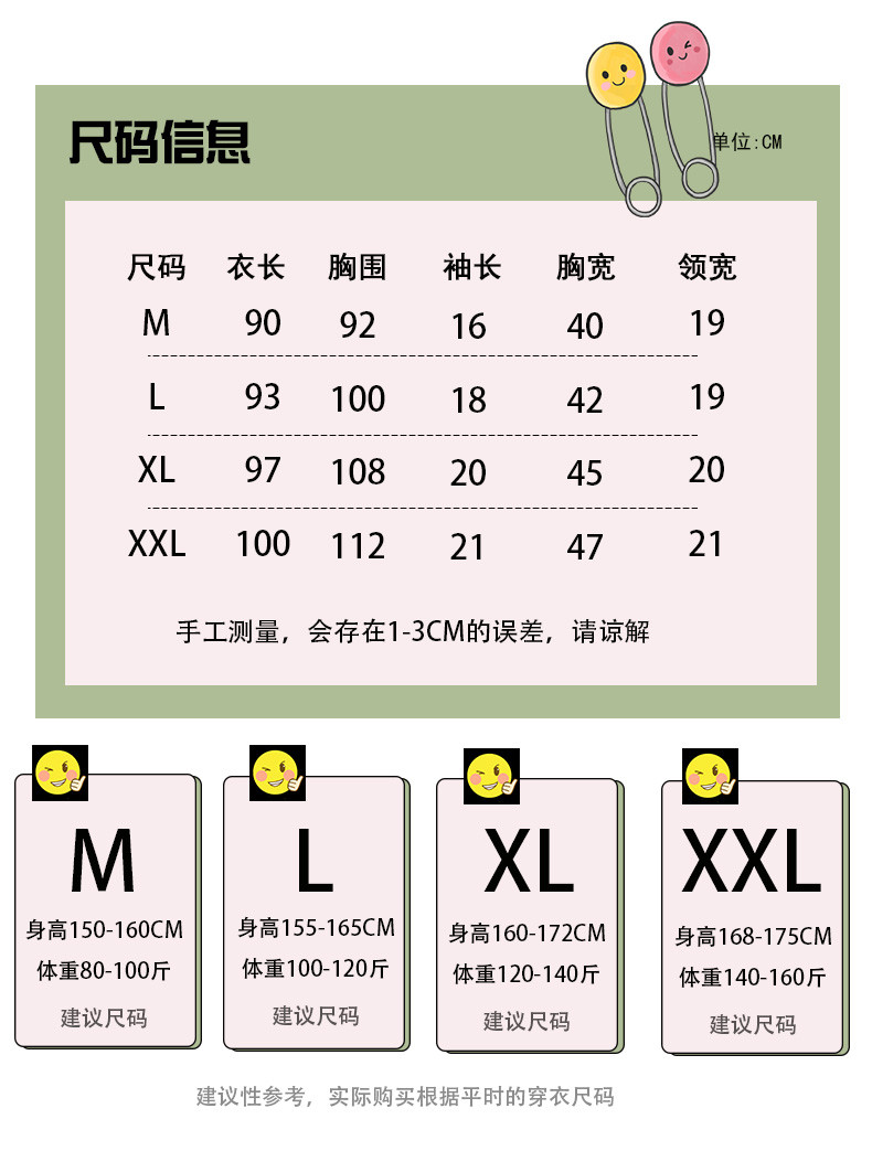 韩版睡裙女夏纯棉短袖宽松睡衣女夏季薄款可爱清新学生孕妇家居服