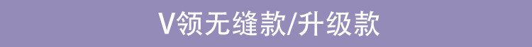 一体式运动内衣睡眠文胸防震聚拢定型bra高强度瑜伽背心