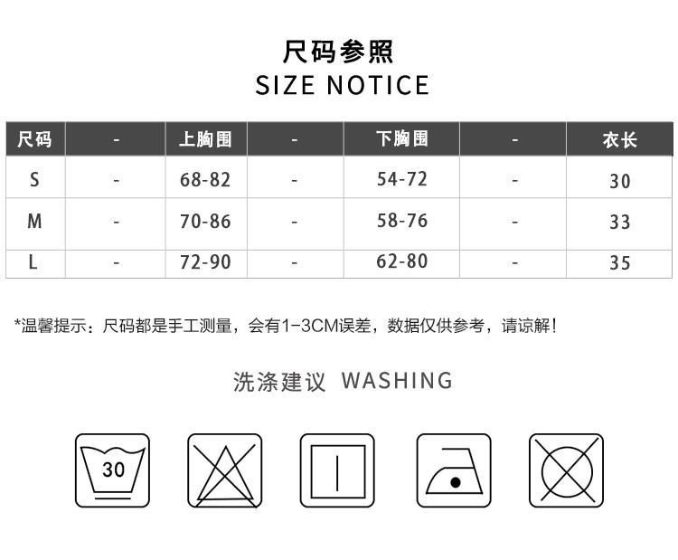 一体式运动内衣睡眠文胸防震聚拢定型bra高强度瑜伽背心