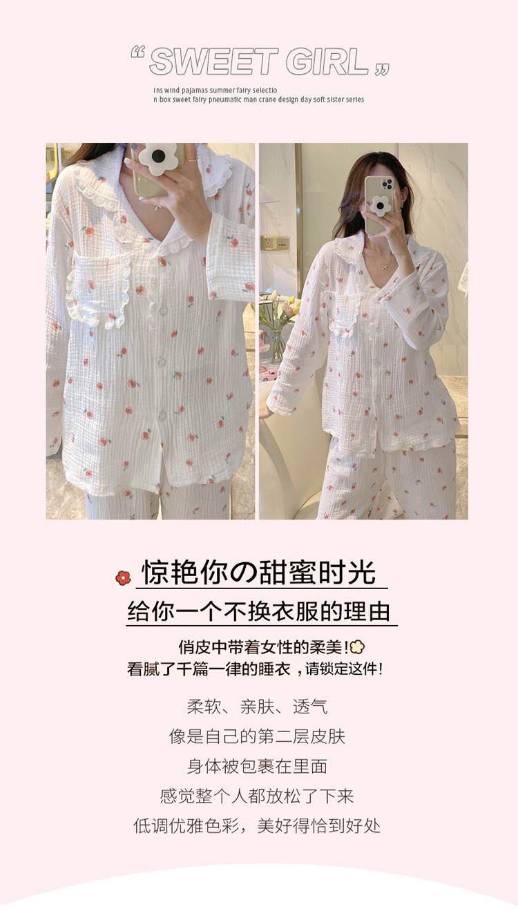 可爱纯棉纱布开衫睡衣女春秋季ins风少女家居服套装