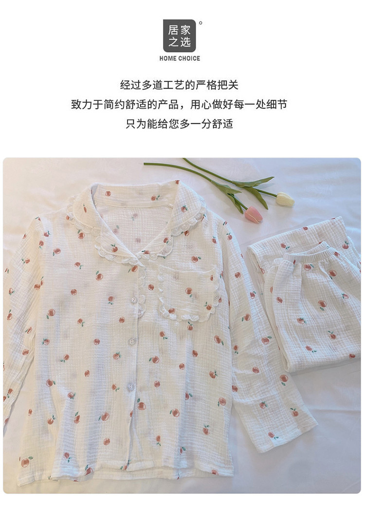 可爱纯棉纱布开衫睡衣女春秋季ins风少女家居服套装