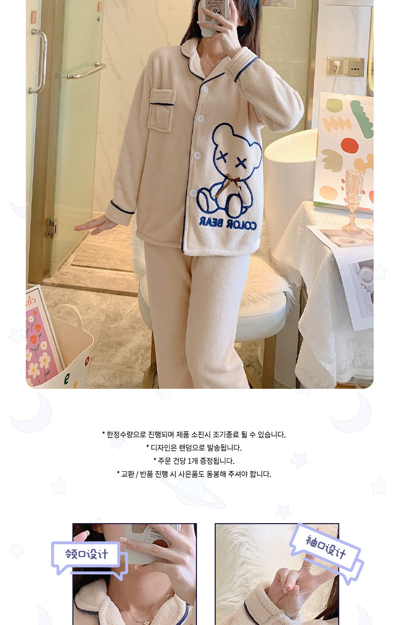 韩版睡衣女秋冬季可爱卡通翻领珊瑚绒长袖加绒保暖家居服两件套装