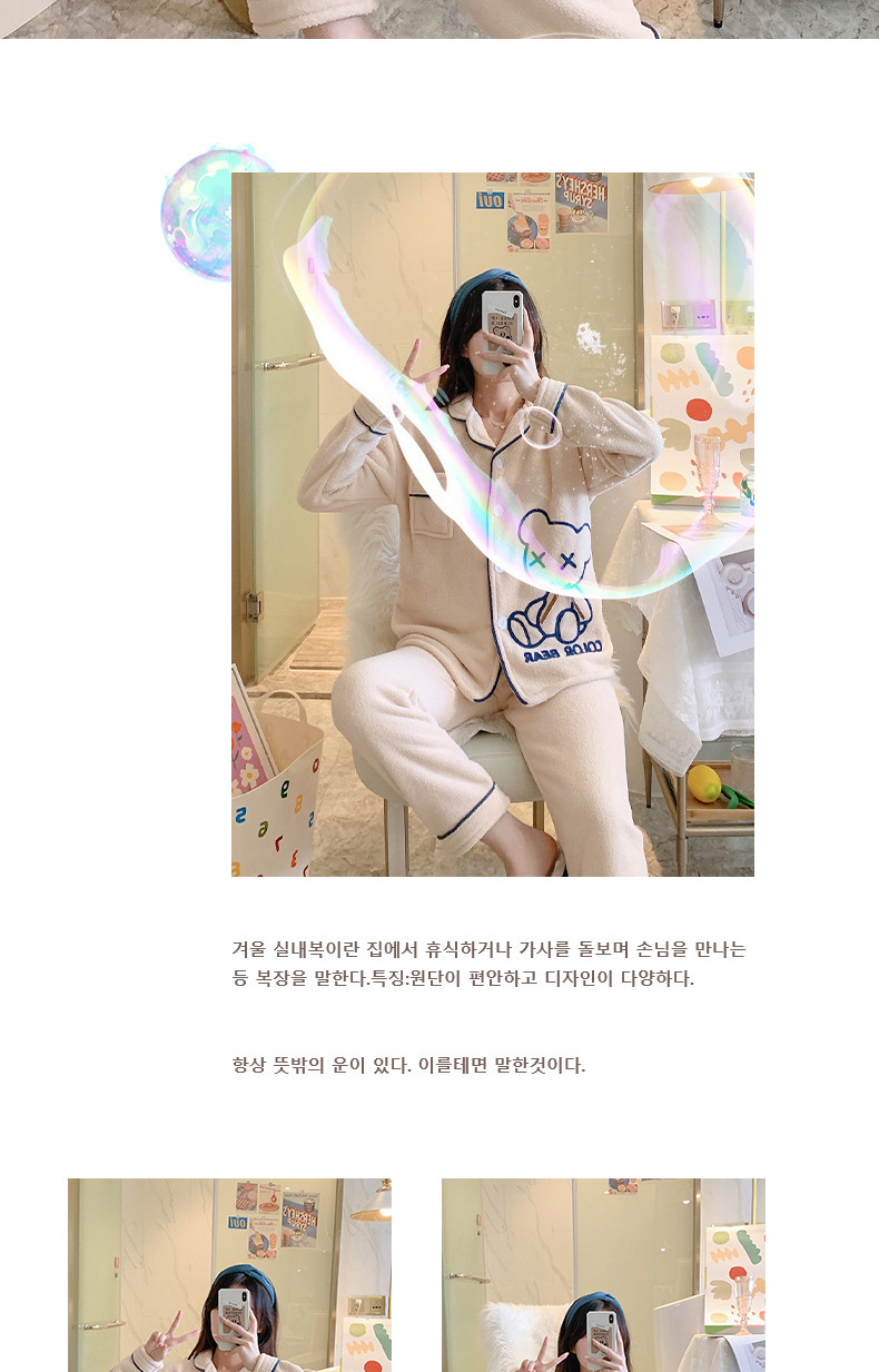 韩版睡衣女秋冬季可爱卡通翻领珊瑚绒长袖加绒保暖家居服两件套装