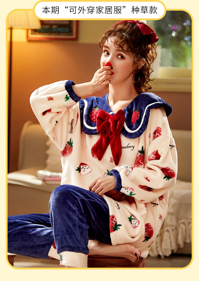 韩版珊瑚绒睡衣冬季保暖加厚法兰绒甜美可爱少女公主风家居服套装