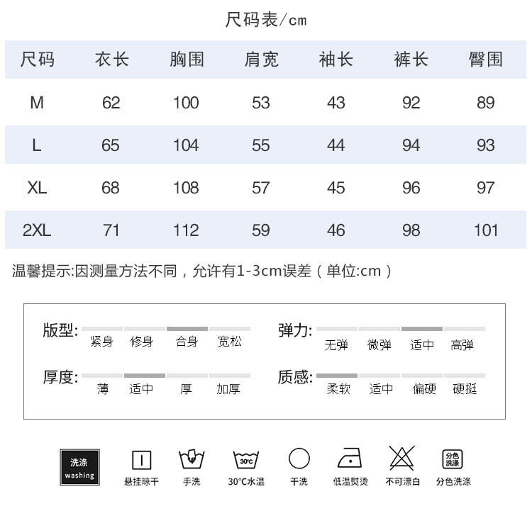 睡衣女2021秋冬新款洋气时尚纯棉夹层字母保暖长袖家居服两件套装