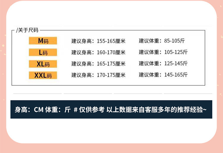 珊瑚绒睡衣女加绒加厚保暖长袖开衫韩版春秋冬季法兰绒家居服套装