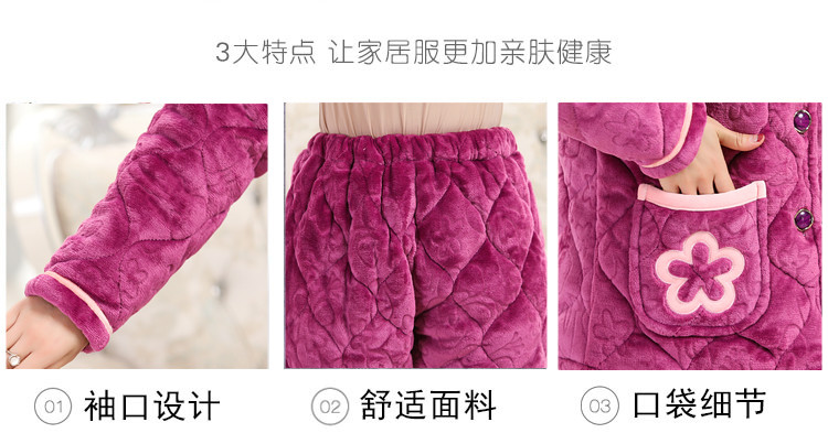 秋冬季珊瑚绒夹棉睡衣女中老年人妈妈三层加厚加绒保暖家居服套装