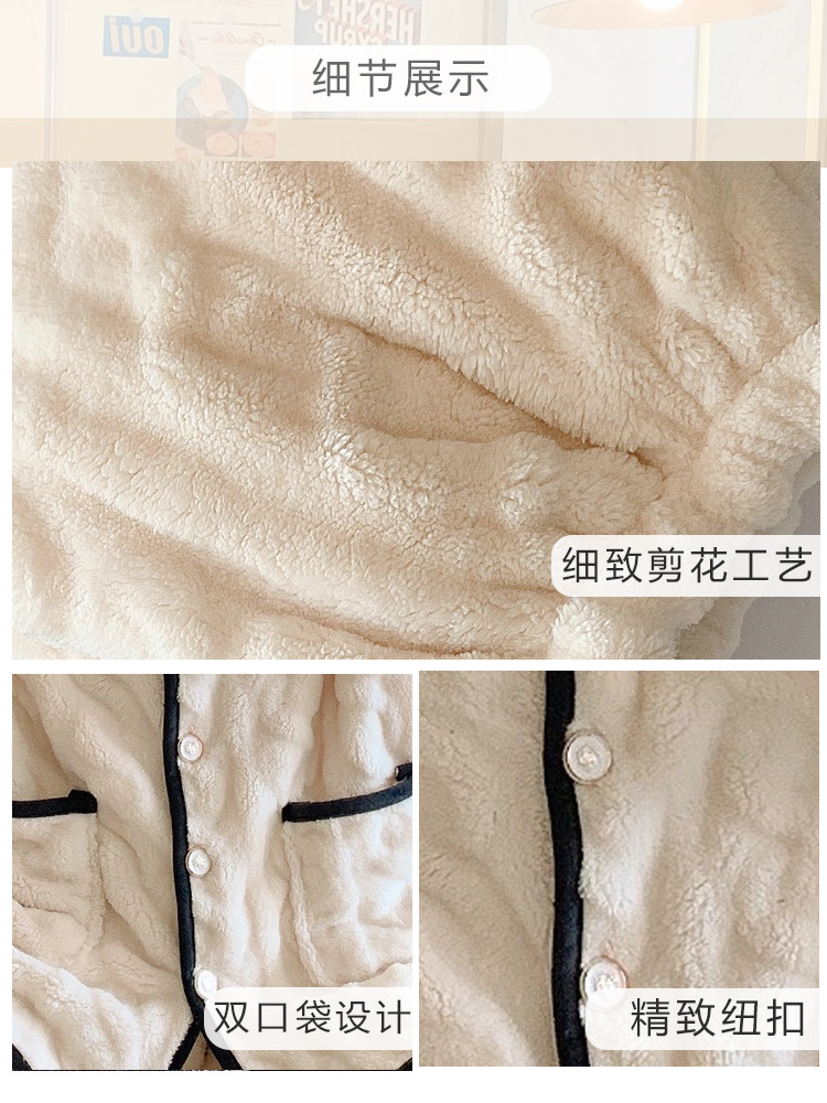 冬季女生睡衣加厚保暖长毛绒开衫有口袋休闲简约家居服两件套