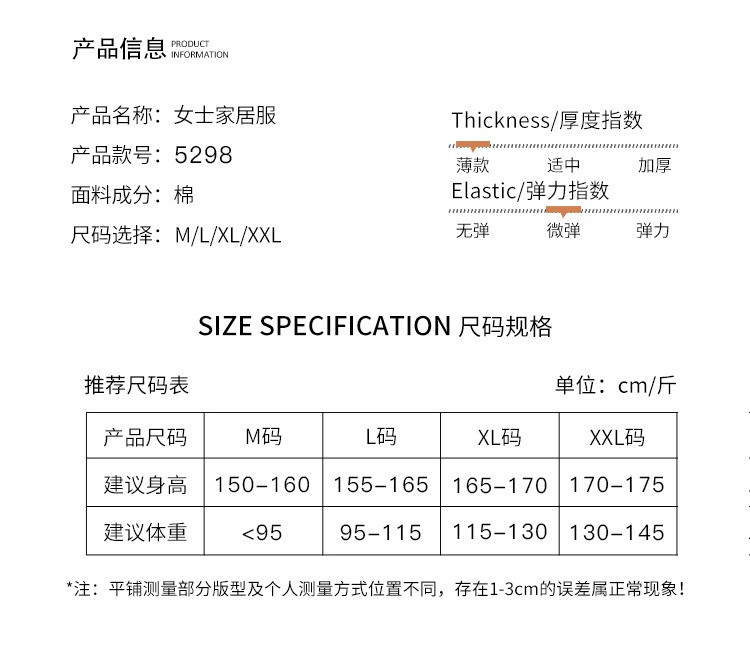 夏季纯棉薄款睡衣女可爱全棉套头家居服网红款短袖七分裤套装