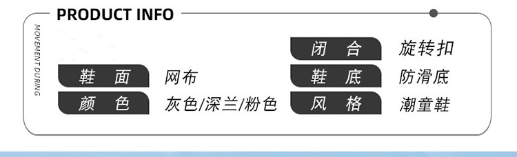 启言 男童鞋运动鞋2023夏季网面透气儿童网鞋男孩老爹鞋旋转纽扣