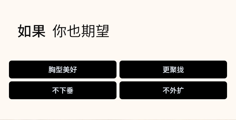 小胸专用聚拢无钢圈内衣女套装收副乳调整型文胸上托防下垂外扩搭扣胸罩薄