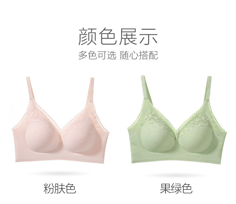 美背文胸内衣女夏季薄款小胸聚拢胸罩无钢圈收副乳防下垂蕾丝胸罩夏