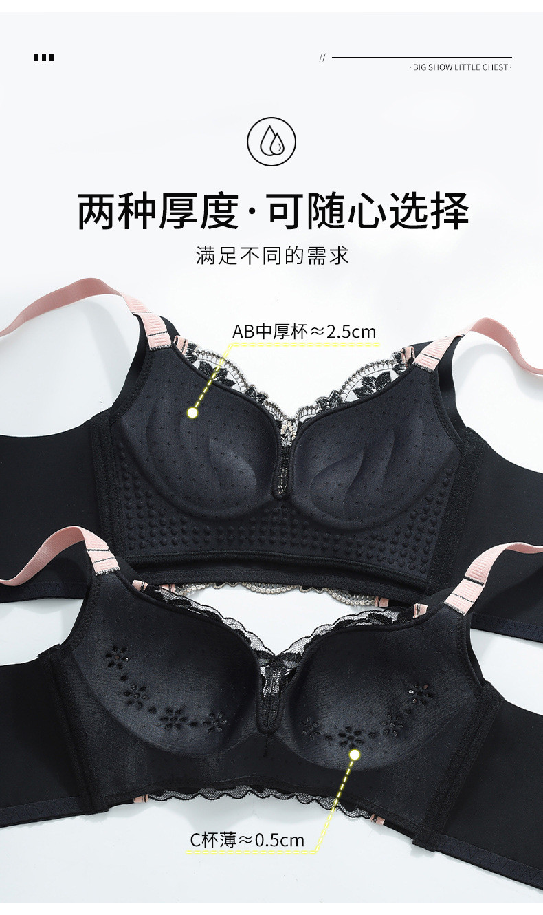 调整型内衣女收副乳无钢圈矫正夏季薄款小胸加厚显大胸聚拢防下垂加厚上托