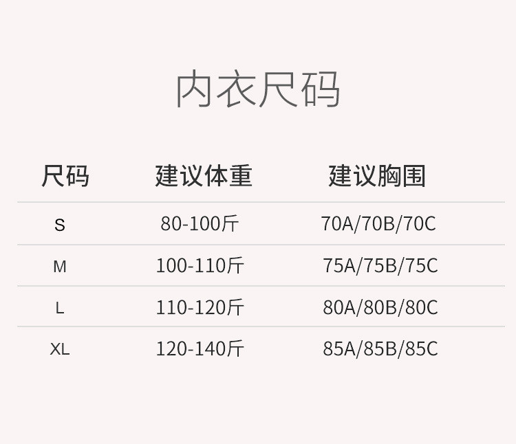 美背文胸内衣女夏季薄款小胸聚拢胸罩无钢圈收副乳防下垂蕾丝胸罩夏