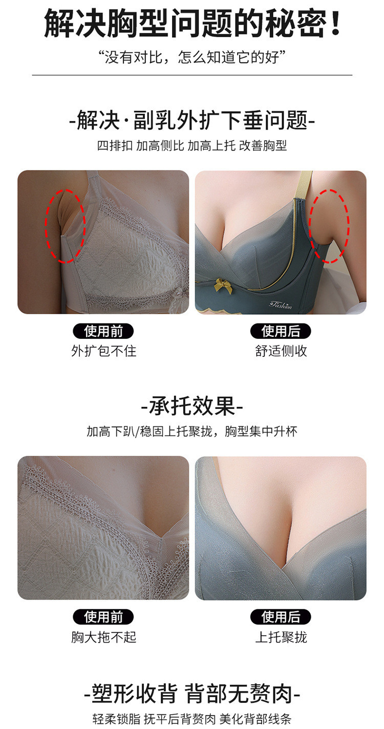 无痕内衣女士小胸聚拢收副乳防下垂无钢圈性感夏季薄款无痕美背文胸罩大网纱