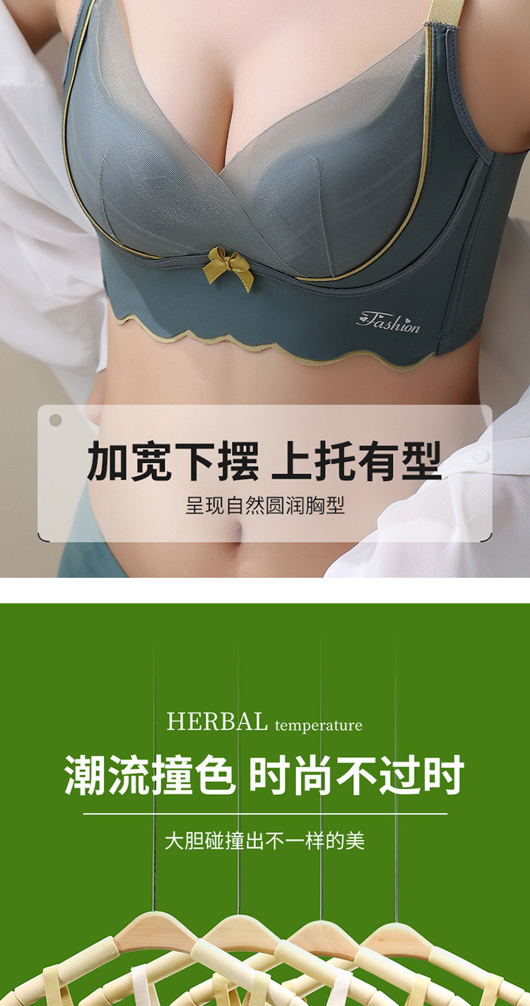 无痕内衣女士小胸聚拢收副乳防下垂无钢圈性感夏季薄款无痕美背文胸罩大网纱