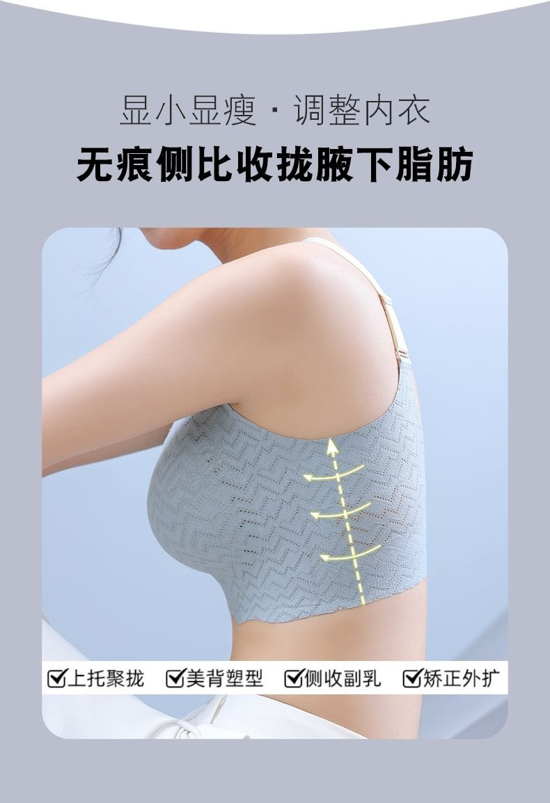 大码内衣女夏季薄款收副乳防下垂胸垫显小无痕薄款透气无钢圈聚拢大胸大包容200斤文胸罩