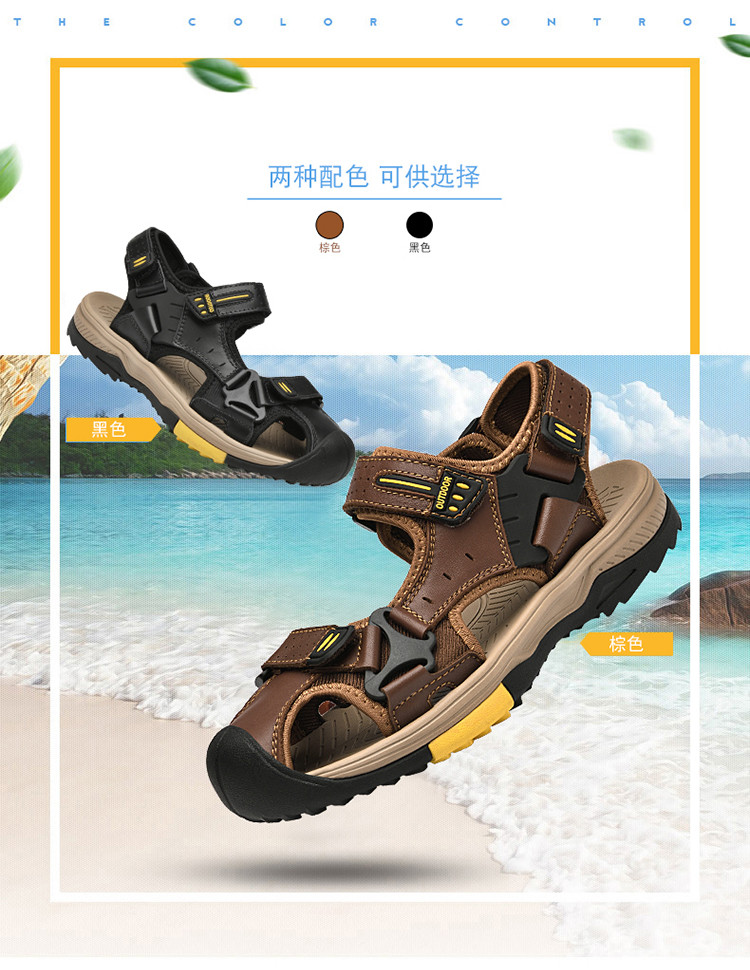 凉鞋男款2023夏季新款外穿防滑耐磨运动沙滩户外涉水包头凉拖