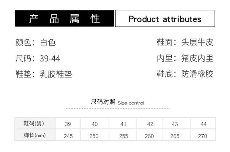 启言 新款舒适时尚透气百搭软皮男士休闲板鞋潮鞋男薄款男鞋夏季小白鞋 39