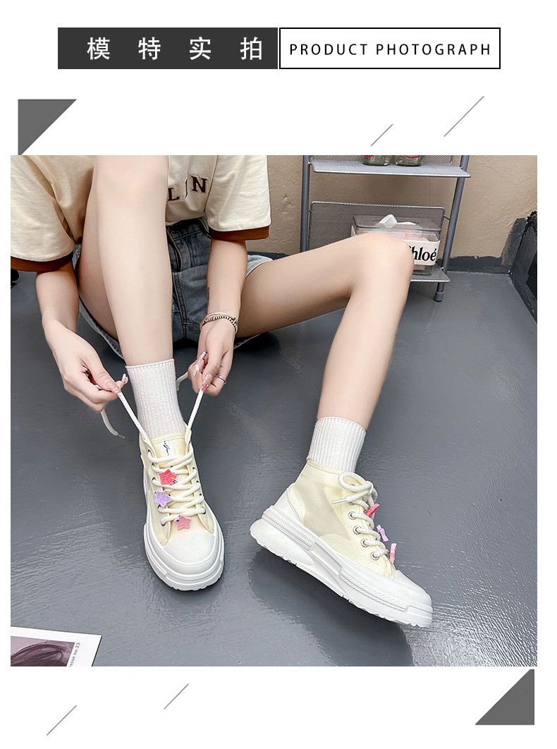 启言 韩版透气帆布鞋女学生休闲厚底板鞋女2023夏季新款小白鞋高帮