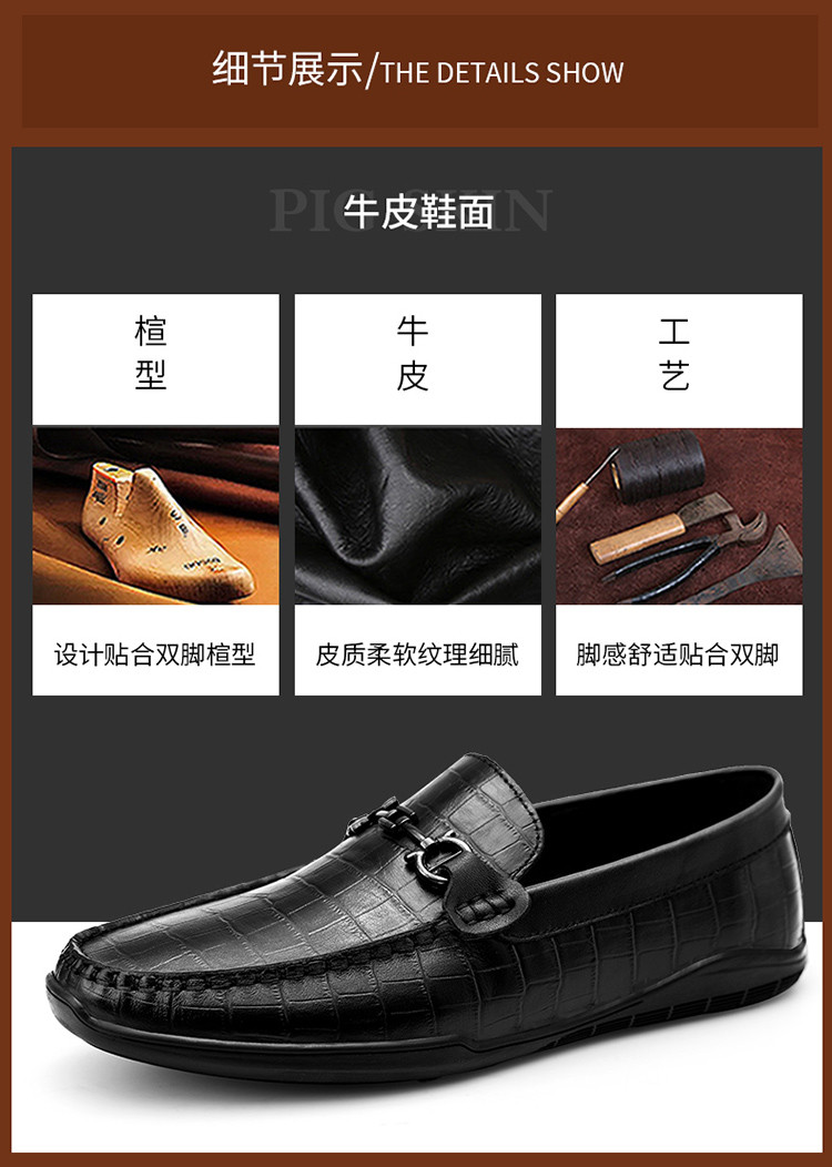 启言 潮流春季男鞋套脚男士软底休闲韩版皮鞋潮流鞋2023年新款皮鞋