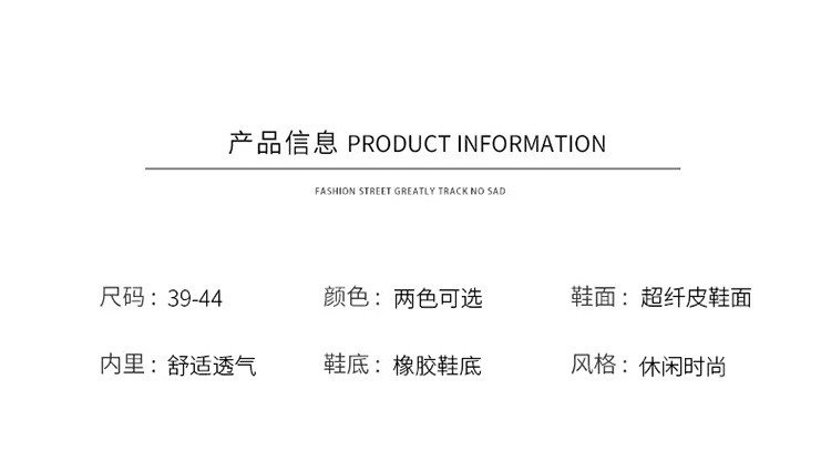 启言 潮流百搭运动板鞋男士黑色皮鞋男鞋夏季2023新款商务正装英伦