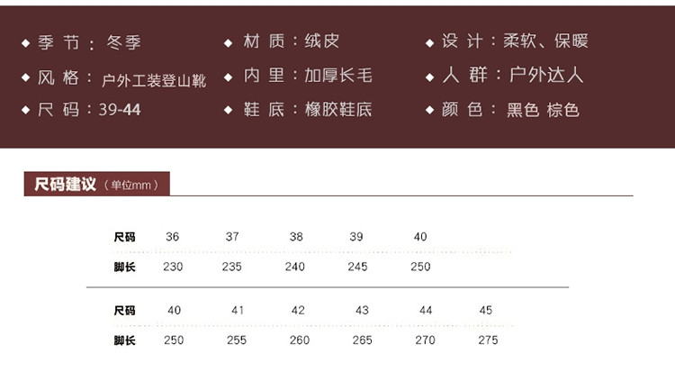 启言 冬季大码皮靴户外登山战靴加绒保暖东北雪地靴男高帮棉鞋46马丁