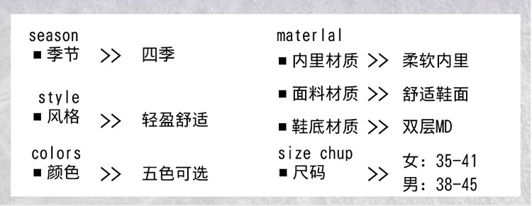 启言 秋季男女鞋防滑软底中老年运动休闲舒适爸爸妈妈增高轻便潮鞋