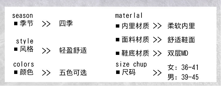 启言 防滑舒适健步鞋男女爸妈春秋季透气网鞋一脚蹬套脚运动鞋休闲鞋子