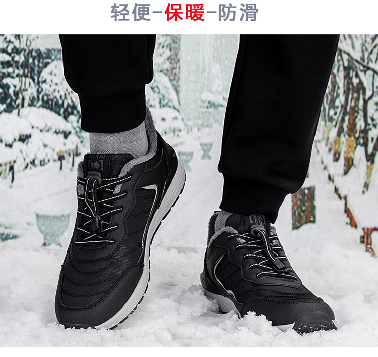 启言 老人鞋冬季新款男女同款加绒加厚保暖户外雪地靴中老年