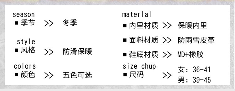 启言 冬季老人鞋加绒加厚妈妈保暖雪地靴父亲爸爸棉鞋健步鞋男女