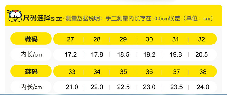 启言 女童运动鞋春秋款2023新款儿童老爹鞋女孩旋转纽扣透气跑步童