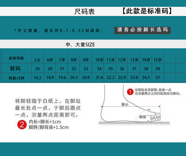 启言 女童棉鞋加绒加厚秋冬季2023新款儿童运动鞋中大童女孩二棉老