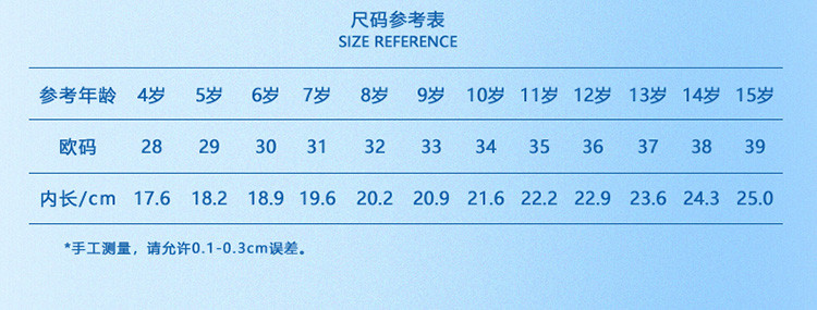 启言 男童鞋子秋季款小童男孩纽扣秋冬皮面防水儿童运