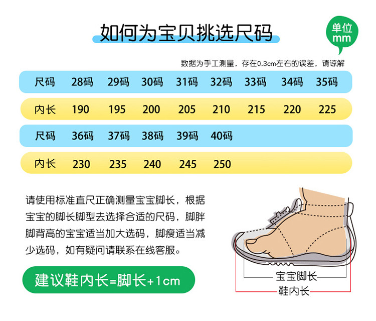 启言 男童鞋2023冬季新款儿童加绒保暖老爹鞋中大童旋转纽扣跑步运