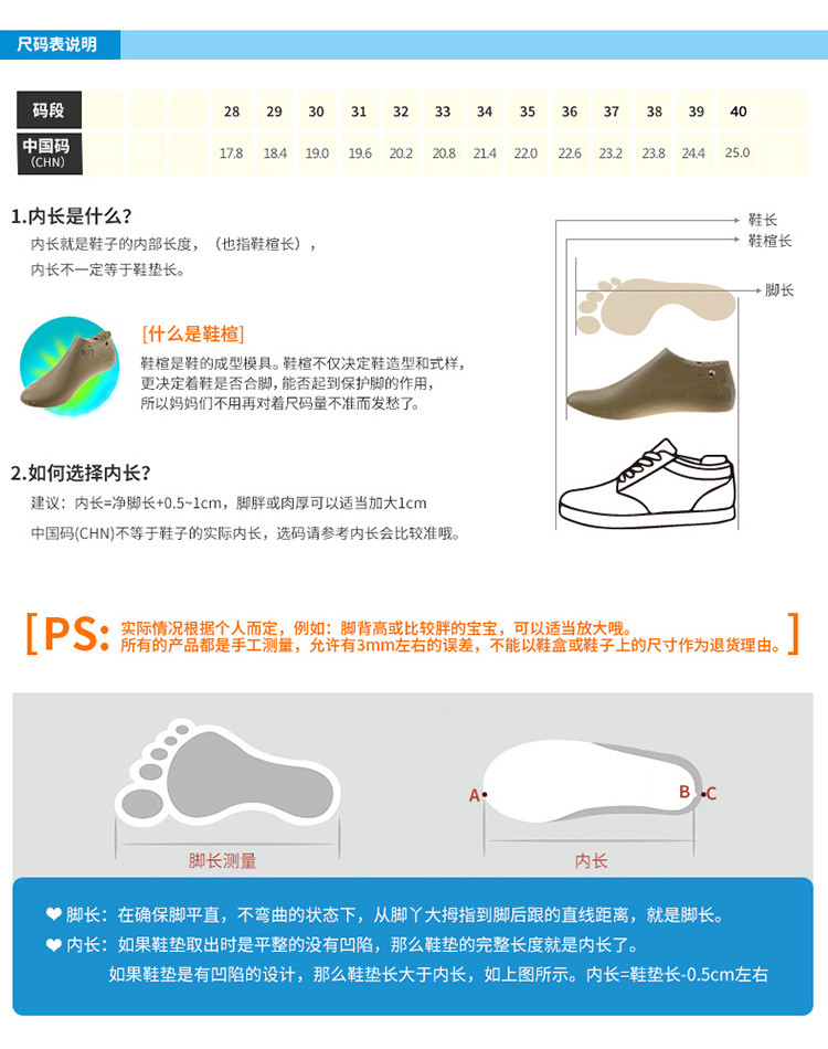 启言 大童男孩旋转扣篮球鞋男女童鞋软底透气