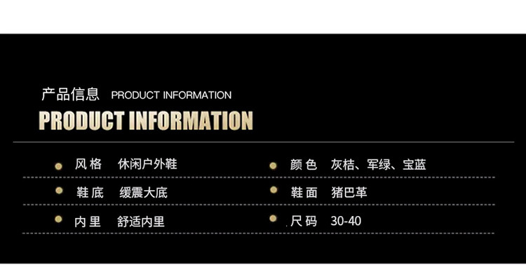 启言 男童棉鞋冬加绒加厚大棉鞋保暖防滑雪地靴中大童冬季儿童鞋子男孩