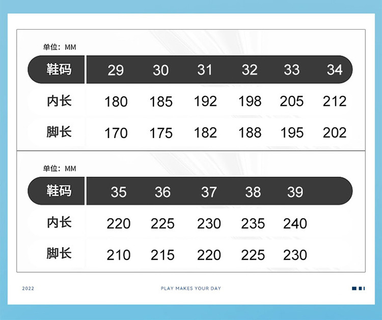 启言 儿童单鞋男童鞋小学生运动鞋休闲轻便软底小孩波鞋